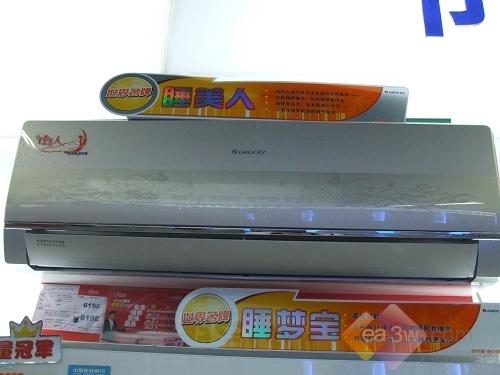 仅售3350 格力睡美人节能空调特价促销