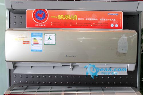 格力节能空调抱回家 一帆风顺好运祝福您