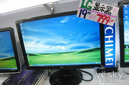 lg w1942sp液晶顯示器