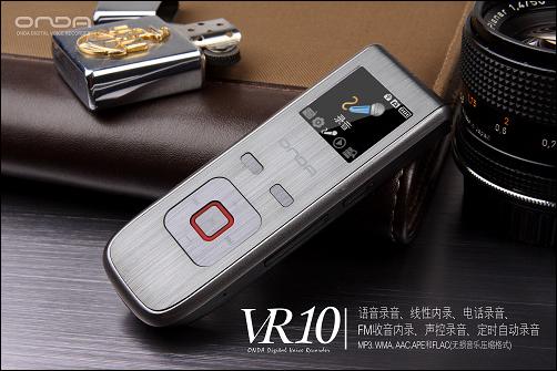 499元买智能录音笔?声控录音自动调节