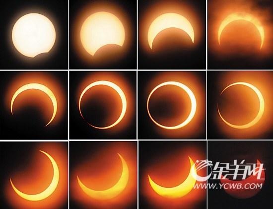 日环食天象过程(拼版照片,从左至右,由上到下)