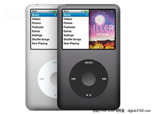 享受完美纯音质 ipod classic3降至1620元