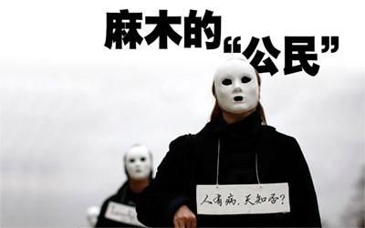 麻木的it"公民":什么都懒得做