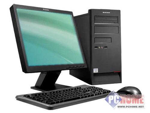 简朴沉稳商务机 联想启天m715e仅3k7