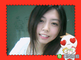 美图秀秀