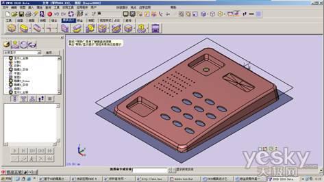 cad教程中望3d模具设计之分模功能