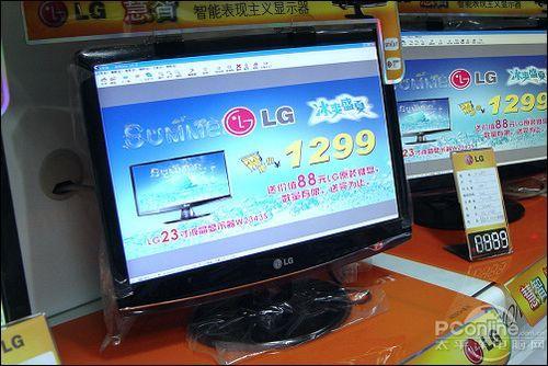 智慧与美貌共存 lg w1954tq彰显高端品质