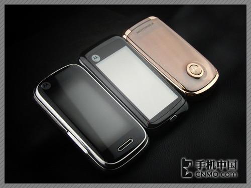 图为:摩托罗拉a1680   ,xt806,mt810