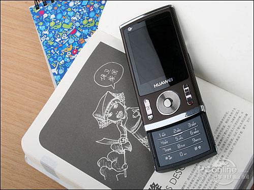 电信3g畅享无线音乐 华为c5900手机评测(3)