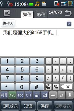 符号输入和数字输入