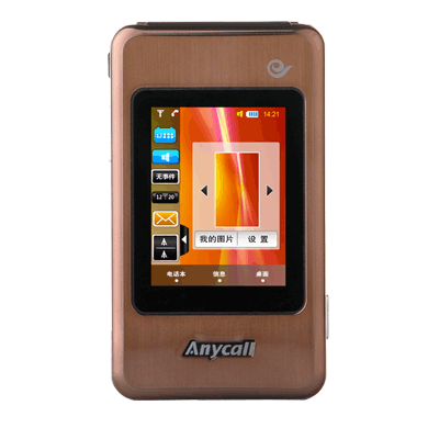 电信定制双模双屏 三星w699行货仅3990元