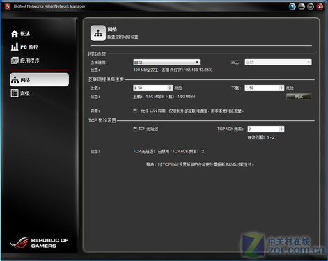 大陆仅此一片 玩家国度R3BE主板评测(15)_硬件_科技时代_新浪网