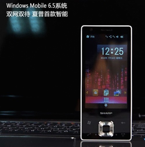 点击图片查看夏普sh81iuc详细资料与夏普最为常见的旋屏翻盖所不同的