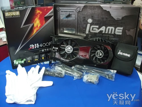 送名牌电源 七彩虹gtx560ti烈焰战神x到货