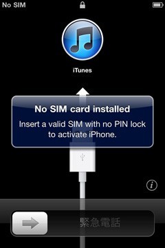 手机 > 正文  连接itunes 激活手机后显示白色图标     第一次打开