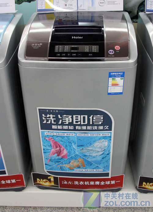 海尔xqs60-z9288洗衣机卖场实拍