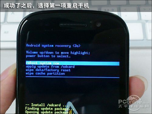 玩gtalk視頻聊天 nexus s升級2.3.4教程(2)