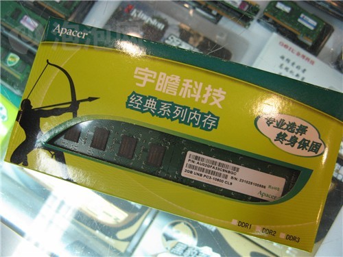 宇瞻2g ddr3 1333内存
