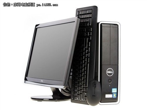 家用电脑领航人 戴尔620s电脑现售4899