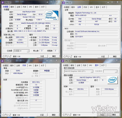 奔腾g850与a4 3400 低端整合哪个更好用