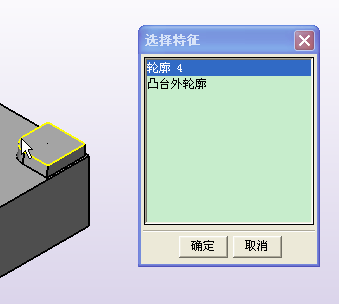 cad提速教程之中望3d加工特徵的重複使用