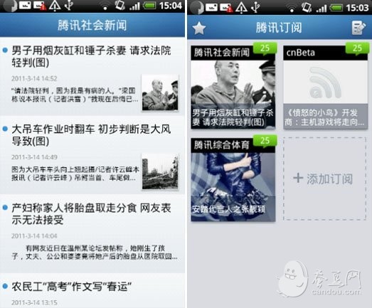 新闻 Rss 新闻杂志不错过 六款RSS订阅软件推荐_软件学园_科技时代_新浪网