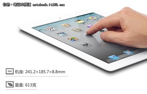 新一代平板苹果ipad316g售3988元
