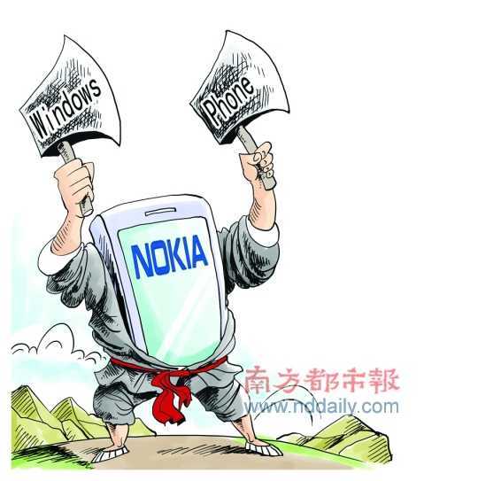  p>&nbsp;&nbsp;&nbsp;&nbsp;南都漫画:张建辉 /p>