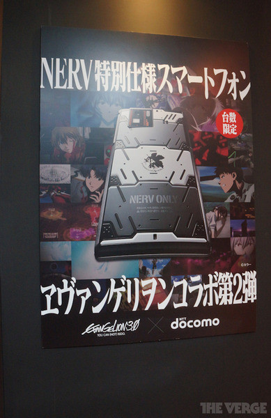 eva限量版防水旗舰夏普sh06dnerv