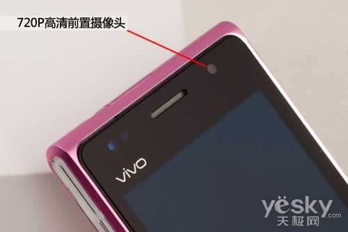 時尚炫屏 超薄易用 步步高vivo s1全面評測