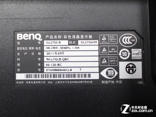 价格战日益升级 四款27英寸液晶显示器横评(9)