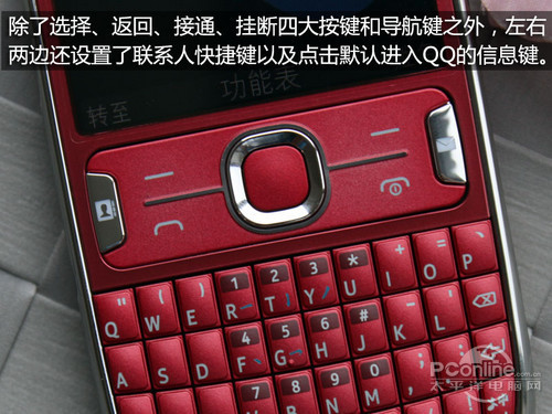 我是键盘控第二期:诺基亚asha302评测