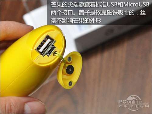 5200mah芒果移动电源 威望vr-0084评测