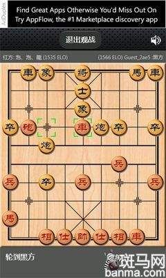 在线对弈:棋艺与智慧的碰撞