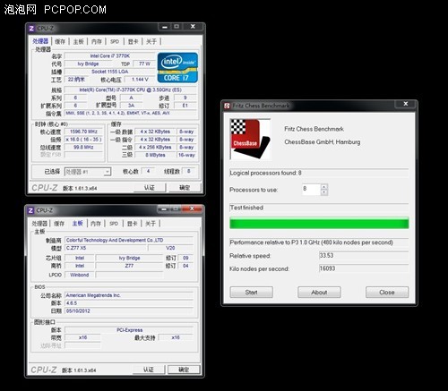 3770k32g内存（i7 3770 内存） 3770k32g内存（i7 3770 内存）「3770k支持内存」 行业资讯