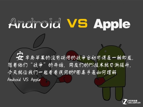 jpg 00061531.jpg 71324_ludziki-apple-android.