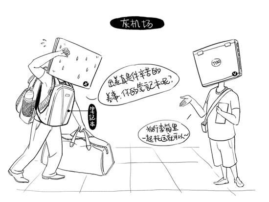 x和v同是d公司中层管理者,由于业务需求,公司派两人出差到分公司配合