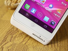 纤薄靓丽双核 摩托罗拉XT788再降新低 