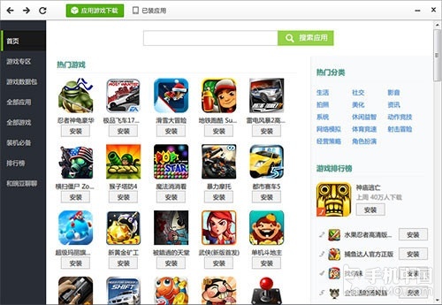 豌豆荚下载问题解决 豌豆荚使用指南