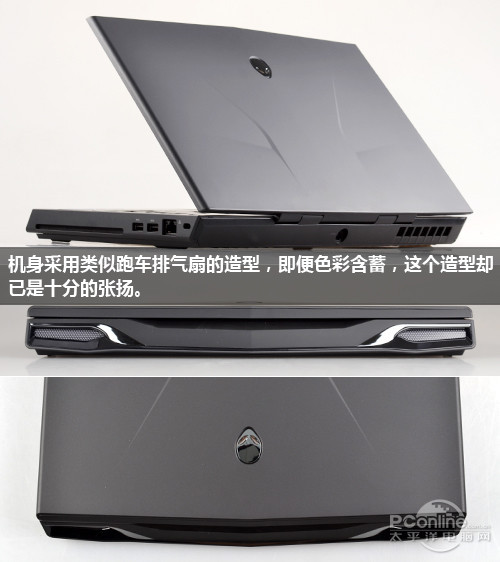 依旧全面霸气14寸外星人m14x全新机评测