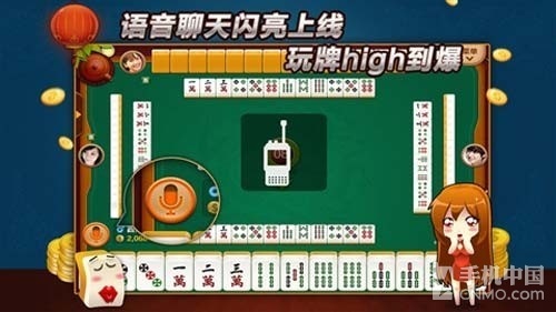 博雅四川麻將遊戲截圖博雅四川麻將遊戲截圖博雅四川麻將遊戲中有上萬