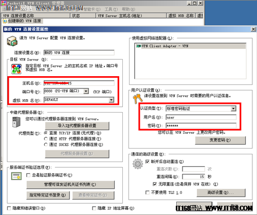 上能获得vpn server上dhcp分配的内网ip地址,就可以访问内网的电脑