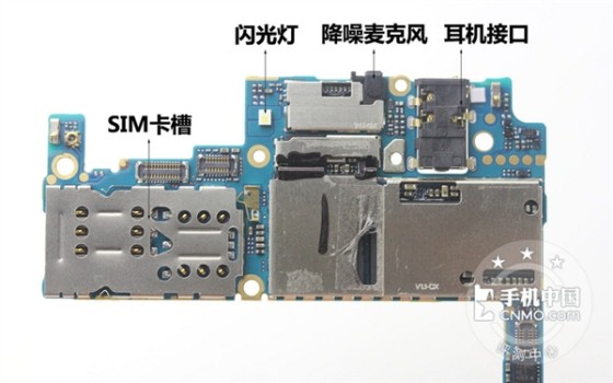 75mm最薄智能机vivo x3详细拆解