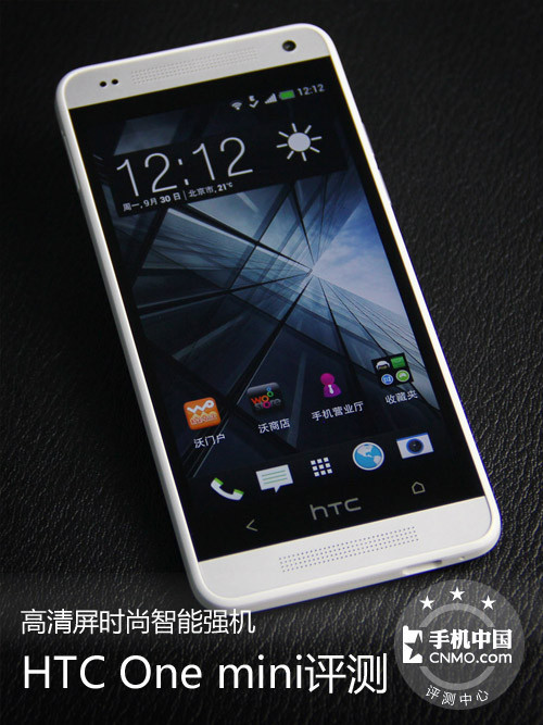 htconemini(htconemini2)