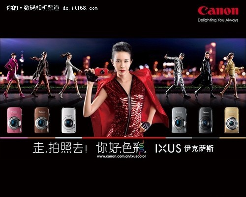 camera冷知識:那些年相機廣告中的女神