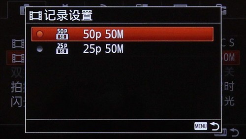 2430万自拍相机 索尼微单a5100评测(4)