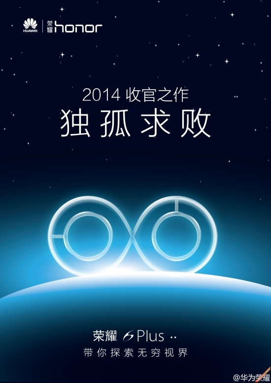 年度收官之作即将袭来 12月新机大猜想