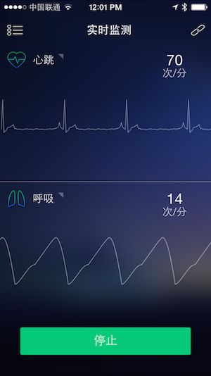 app 的截图,里面可以看到,reston  可同时检测一个人的呼吸频率还有