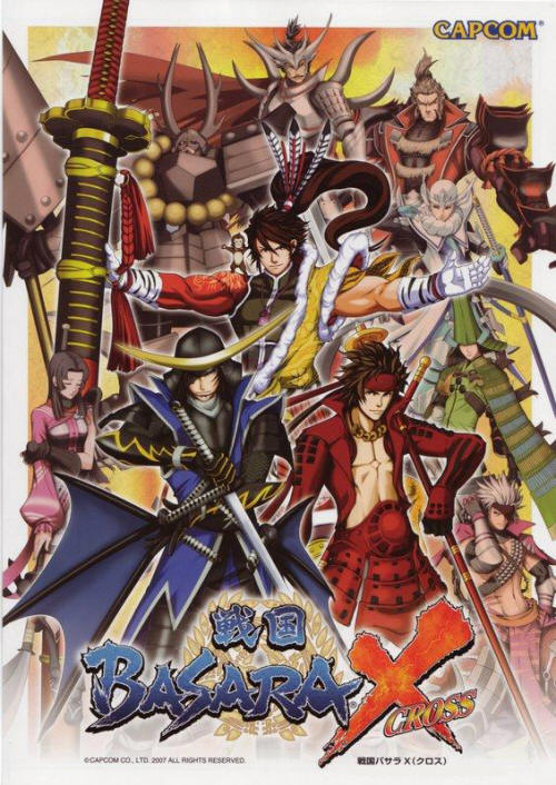 新情报《战国basara x》部分角色公开