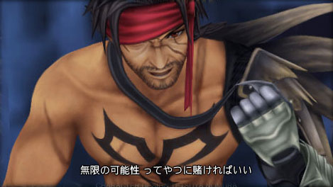 psp纷争最终幻想最新画面放出